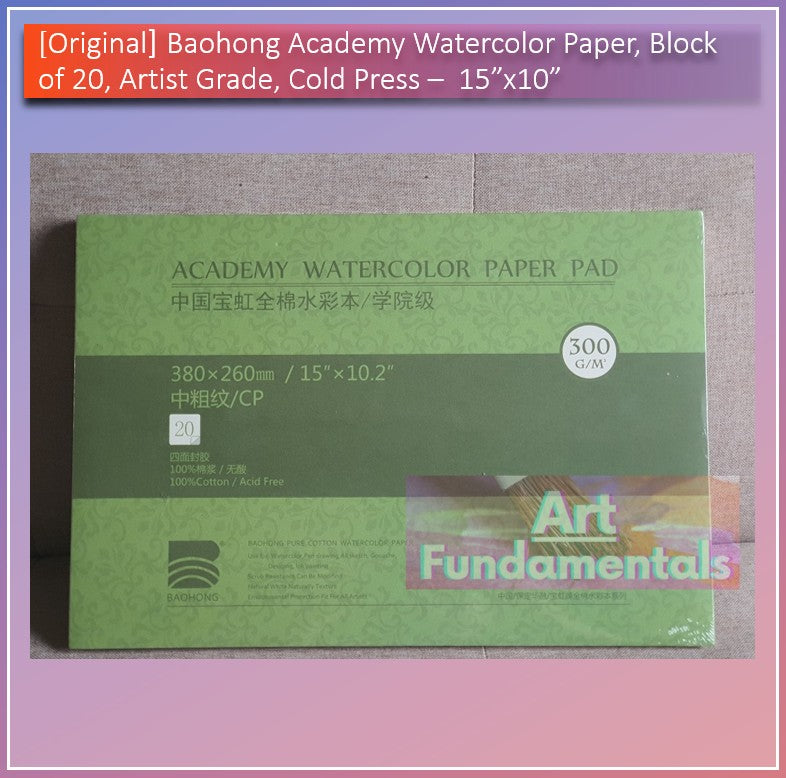Baohong Academy Watercolor Paper, Block of 20, Artist Grade, Cold Press & Hot Press Variants