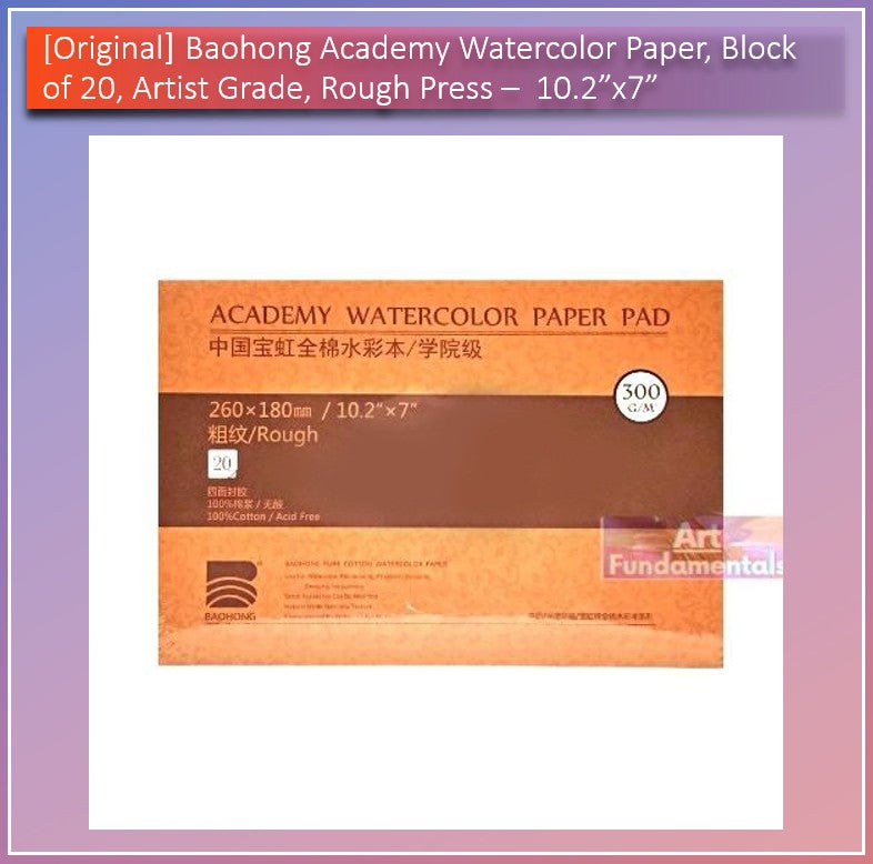 Baohong Academy Watercolor Paper, Block of 20, Artist Grade, Cold Press & Hot Press Variants