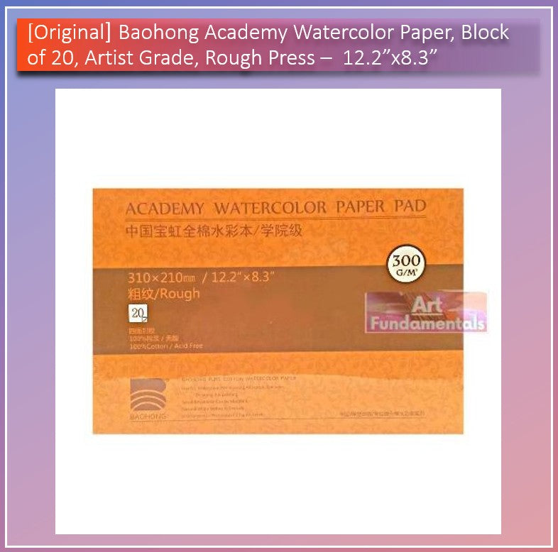 Baohong Academy Watercolor Paper, Block of 20, Artist Grade, Cold Press & Hot Press Variants