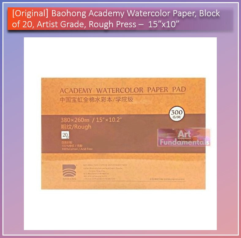 Baohong Academy Watercolor Paper, Block of 20, Artist Grade, Cold Press & Hot Press Variants