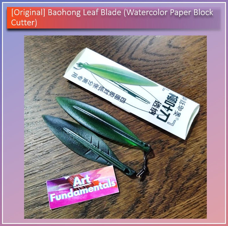 Baohong Leaf blade (Watercolor Paper Block Cutter)