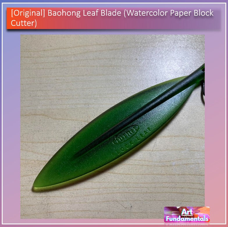 Baohong Leaf blade (Watercolor Paper Block Cutter)
