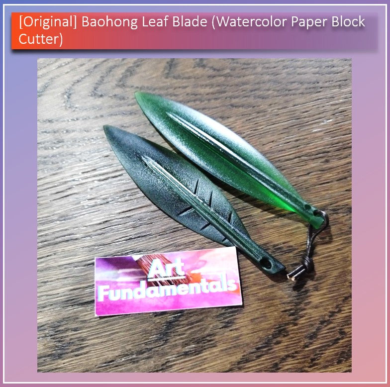 Baohong Leaf blade (Watercolor Paper Block Cutter)