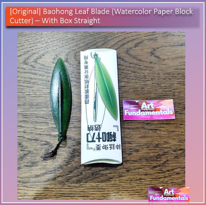 Baohong Leaf blade (Watercolor Paper Block Cutter)
