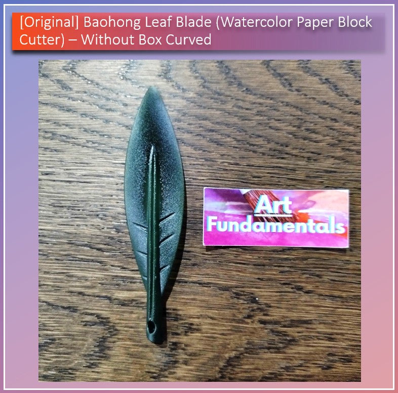 Baohong Leaf blade (Watercolor Paper Block Cutter)