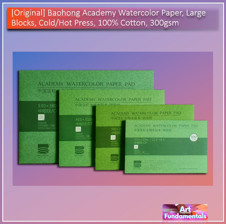 BAOHONG Academy Watercolor Paper, Large Blocks, Cold / Hot Press, 100% Cotton, 300GSM, ORIGINAL