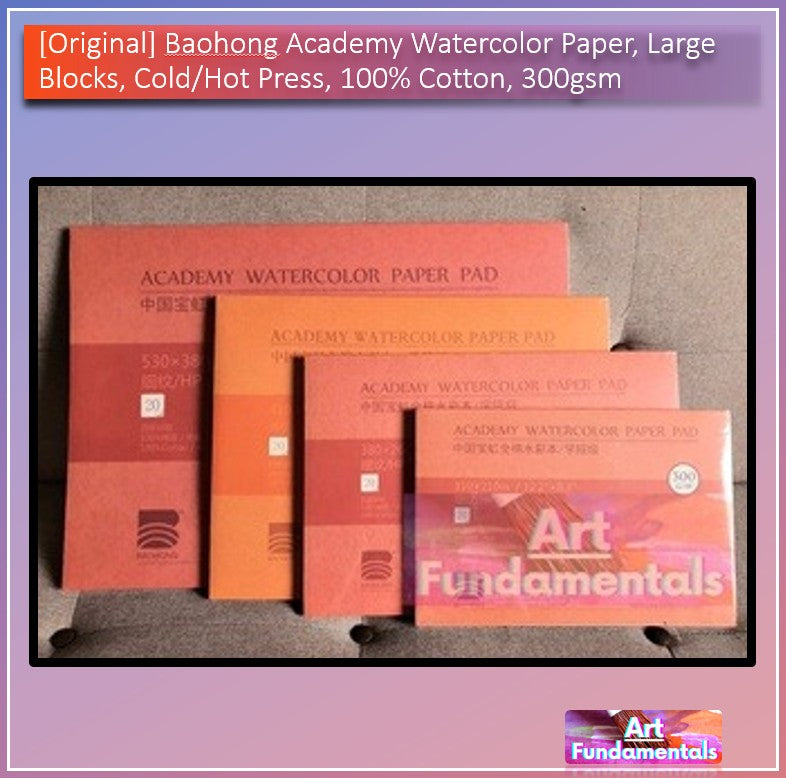 BAOHONG Academy Watercolor Paper, Large Blocks, Cold / Hot Press, 100% Cotton, 300GSM, ORIGINAL