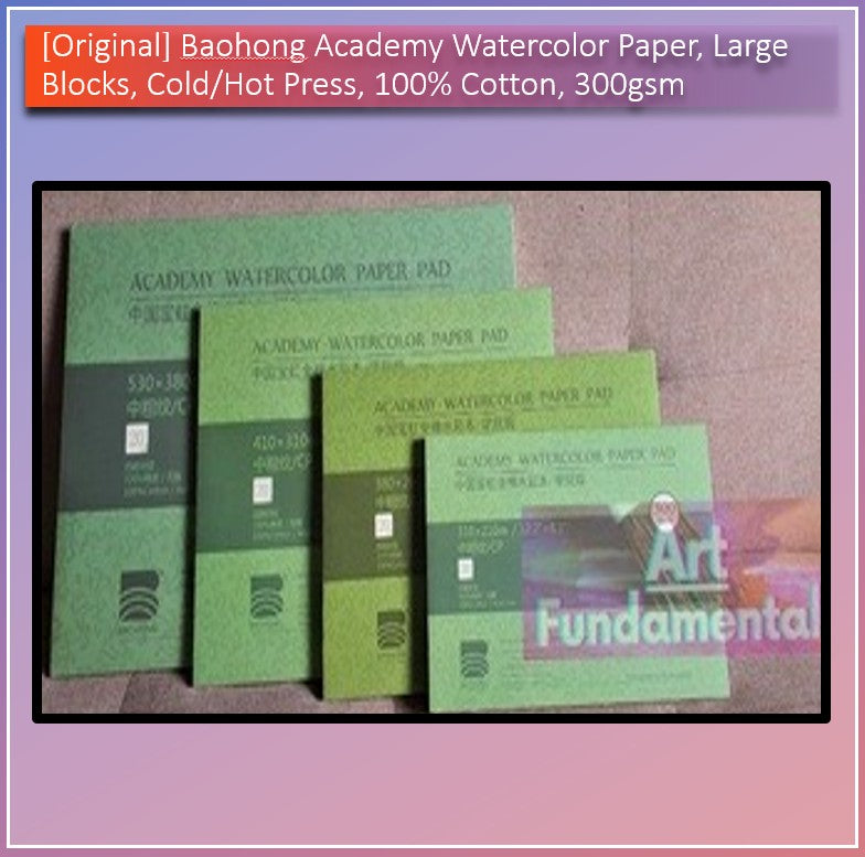 BAOHONG Academy Watercolor Paper, Large Blocks, Cold / Hot Press, 100% Cotton, 300GSM, ORIGINAL