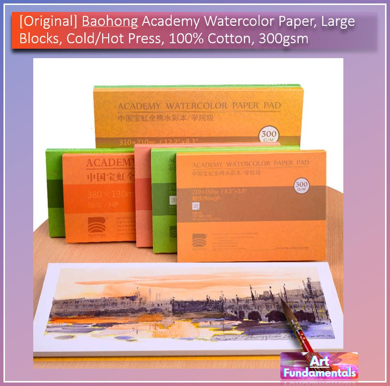 BAOHONG Academy Watercolor Paper, Large Blocks, Cold / Hot Press, 100% Cotton, 300GSM, ORIGINAL