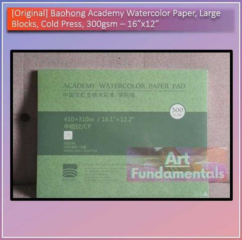 BAOHONG Academy Watercolor Paper, Large Blocks, Cold / Hot Press, 100% Cotton, 300GSM, ORIGINAL