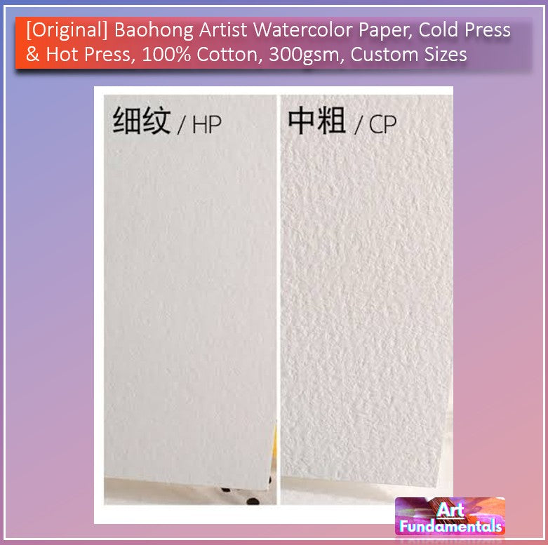 Baohong Artist Watercolor Paper, Cold Press & Hot Press, 100% Cotton, 300 gsm, Custom Sizes