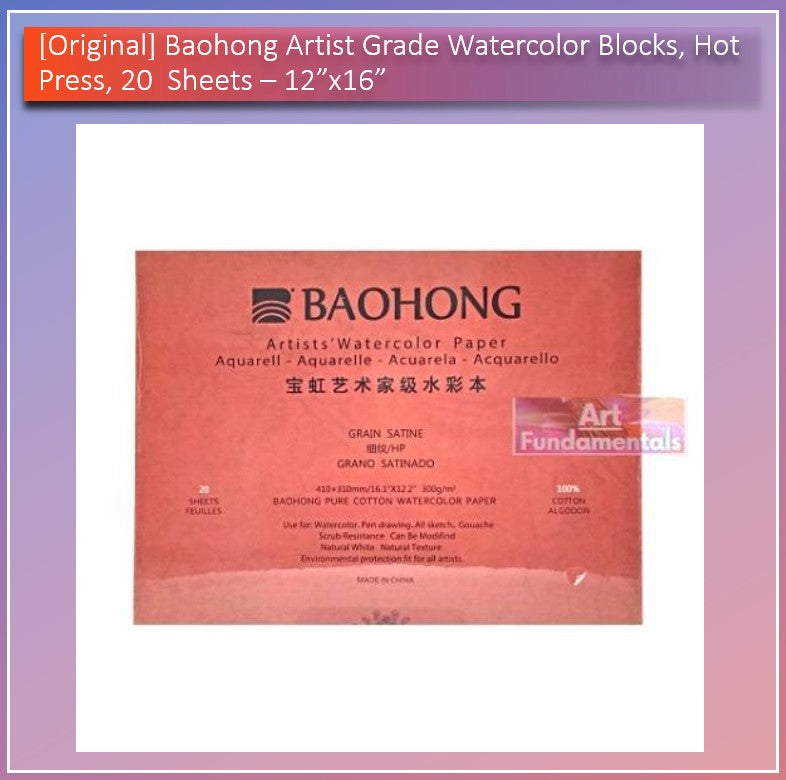 BAOHONG Artist Grade Watercolor Blocks, Hot press and Cold Press (Original)
