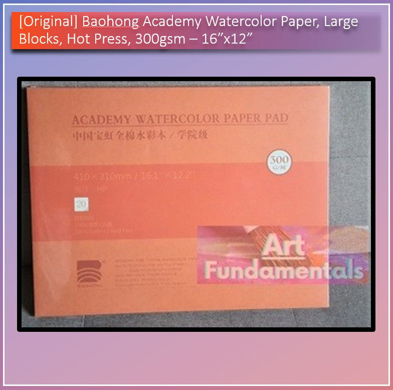 BAOHONG Academy Watercolor Paper, Large Blocks, Cold / Hot Press, 100% Cotton, 300GSM, ORIGINAL