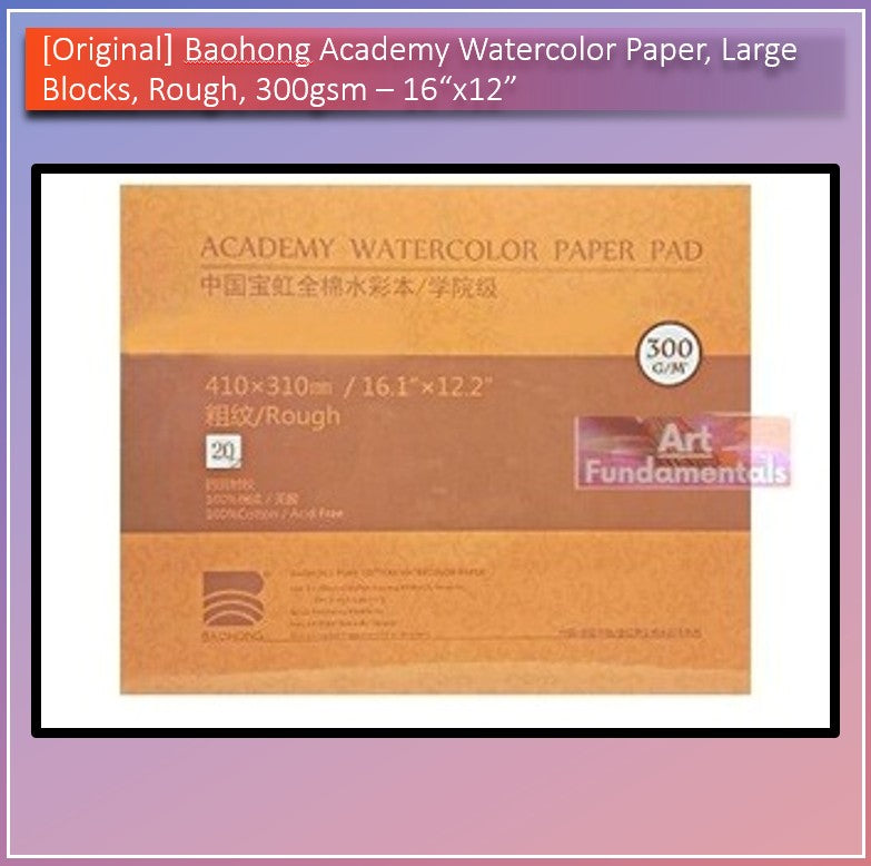 BAOHONG Academy Watercolor Paper, Large Blocks, Cold / Hot Press, 100% Cotton, 300GSM, ORIGINAL
