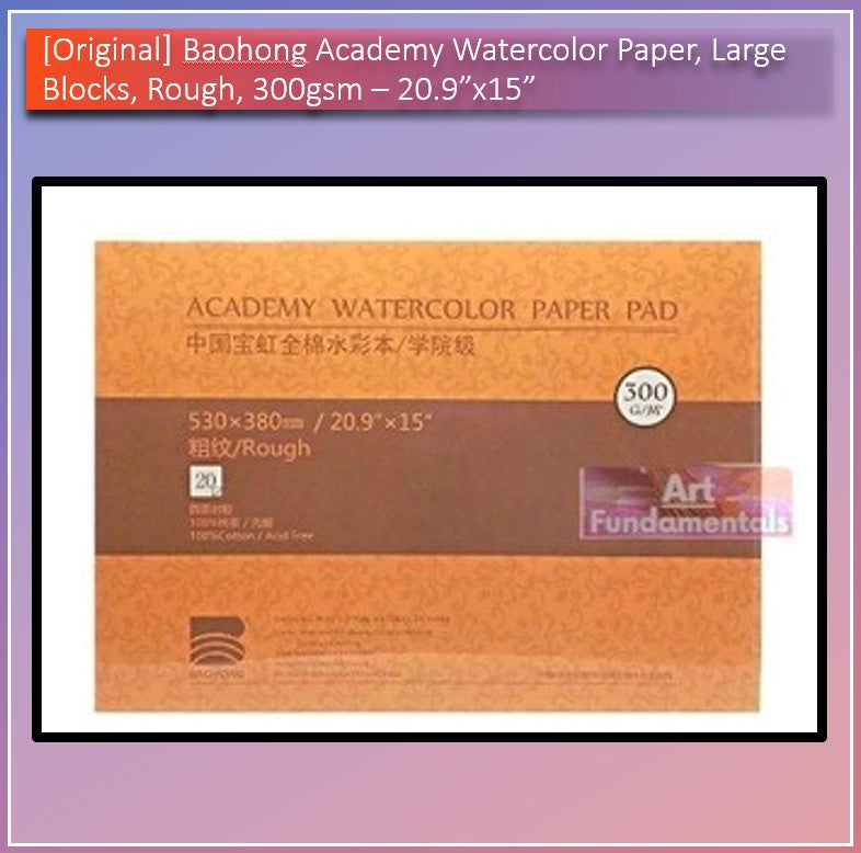 BAOHONG Academy Watercolor Paper, Large Blocks, Cold / Hot Press, 100% Cotton, 300GSM, ORIGINAL